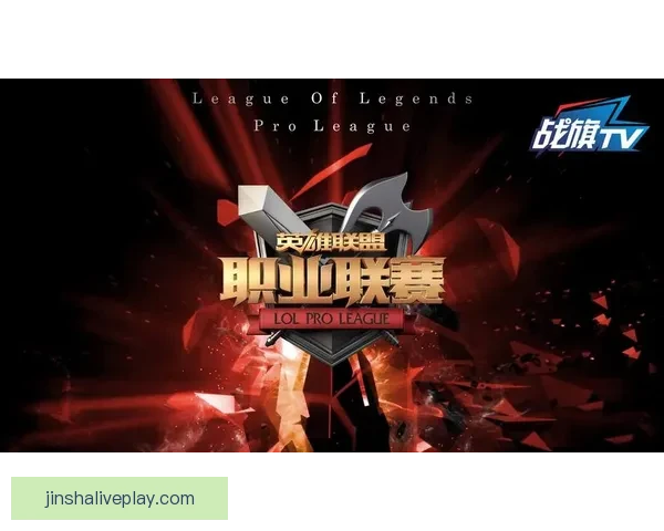 金沙登录平台全新升级 体验前所未有的高效安全在线娱乐世界