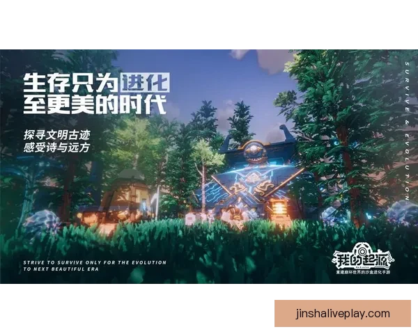 金沙平台热门游戏推荐 探索最受欢迎的精彩娱乐项目与玩法攻略