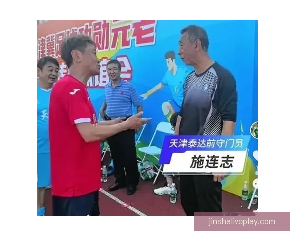 施连志近期主要以每周日在天津元老队参与各类活动为核心安排